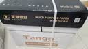 天章 （TANGO）A4打印纸70g500张/包 5包/箱 卓越天章【硬核品质】2500张整箱合同白纸草稿纸资料打印复印纸 实拍图