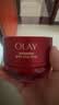 玉兰油（OLAY）大红瓶面霜80g抗皱紧致女士保湿面霜护肤品生日礼物送女友 实拍图