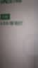 雷士（NVC）灯泡led超亮E27螺口高亮节能灯泡家用商用省电球泡光源 力荐【1级能效】8W-E27白光6500K 实拍图