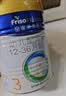 美素佳儿（Friso）皇家幼儿配方奶粉 3段（1-3岁幼儿适用）400g 乳铁蛋白（新国标） 实拍图