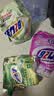 活力28洗衣液洁净衣物亮白增艳留香持久 花漾茉莉4斤/2KG*1袋 实拍图