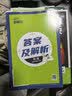 2026高中必刷题 高二下 物理 选择性必修 第三册 人教版 教材帮学霸一遍过同步一课一练天天练一本练习册 理想树 开学季 实拍图