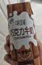 伊利味可滋巧克力牛奶240ml*12盒 风味早餐奶 礼盒装 8-9月产 实拍图