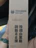 雪佛龙（Chevron） 特劲TCP燃油宝除积碳汽油添加剂三元催化保养清洁剂355毫升 实拍图