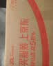 嘉实多（Castrol）极护智E 单次大保养卡 5W-40 SP 4L机油+机滤+空调滤+空气滤+工时 实拍图