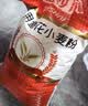 金沙河面粉 家用雪花小麦粉10斤 包子馒头水饺手擀面烘焙白面5kg 实拍图