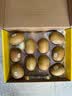 佳沛（zespri）新西兰金奇异果10粒巨大果146-175g猕猴桃中秋节礼品送水果礼盒 实拍图