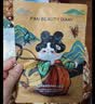 Fan Beauty Diary面膜组合 海葡萄2片+龙血2片+睡美人2片 补水保湿熬夜 生日礼物 实拍图