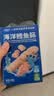 小鹿蓝蓝海洋无污染鳕鱼肠600g 宝宝儿童零食益生元鳕鱼肉肠 出游节日送礼 实拍图
