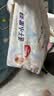 好奇（Huggies）金装小黑洞拉拉裤L124片(9-14kg)尿不湿【速干不易红】 实拍图