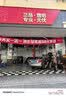 ENTDA中策安达轮胎 汽车轮胎 205/65R15 94V D01 适配帝豪/科鲁兹 实拍图