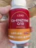 J.ZAO京东京造 辅酶q10软胶囊200mg150粒 原装进口熬夜呵护心血管 实拍图