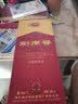 剑南春水晶剑 52度 1000mL（1L）单瓶装 浓香型白酒 国庆送礼 实拍图