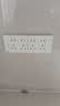 西门子（SIEMENS）118型开关插座面板白色组合厨房多孔多媒体暗装家用墙壁插座 十五孔（九孔） 实拍图
