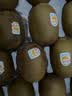 佳沛（zespri）新西兰金奇异果22粒巨大原箱146-175g猕猴桃中秋节礼品送水果礼盒 实拍图