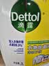 滴露（Dettol）衣物消毒液除菌柠檬3L 99.9%杀菌除螨内衣裤衣服消毒水配洗衣液 实拍图