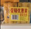 雕牌 透明皂 净爽青柠香 228g*10块*2组 深层去渍 轻松去污 实拍图