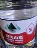 农夫山泉饮用水 饮用天然水5L*4桶 整箱装 桶装水塑膜随机包装 实拍图