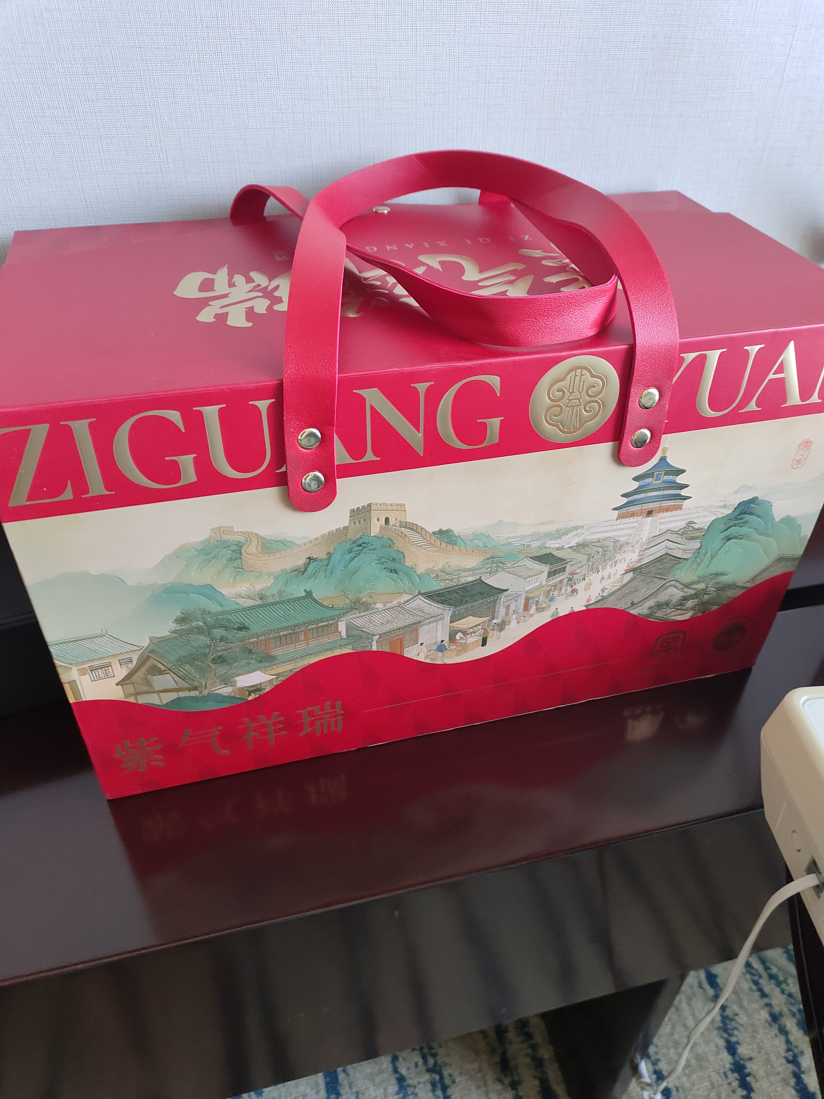 紫光园 清真纯肉熟食礼盒酱卤羊牛肉北京特产老字号回民过节送礼品2600g 实拍图