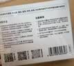 绿之源空气甲醛自测盒精准装 家用甲醛检测盒测甲醛试纸检测试剂非炭包 实拍图
