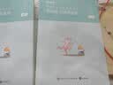 粉笔事业编2027事业单位综合管理A类职业能力倾向测验和综合应用能力【教材套装】3册事业编考试教材2026 实拍图