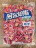 阿尔卑斯原味喜糖硬糖1kg 儿童休闲零食水果糖果喜糖聚会婚庆喜庆糖 实拍图