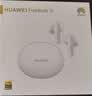 HUAWEI FreeBuds 5i 国家补贴 入耳式降噪蓝牙耳机 音乐游戏运动耳机 安卓苹果手机通用 陶瓷白 实拍图
