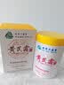 dyey黄芪霜面霜老国货保湿提亮紧致抗皱淡纹男女士护肤品300g 实拍图