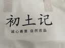 初土记  有机原种土鸡950g 林下慢长皖南老母鸡品质月子鸡原产地直发 实拍图