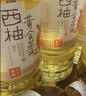 果子熟了无糖果茶 西柚黄金芽 茶饮料 0糖0脂0卡 900ml*12瓶 整箱清爽囤货 实拍图