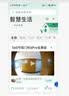 360可视门铃6Pro 500万超清画质家用监控智能门铃电子猫眼摄像头超清夜视远程通话包裹快递看护 实拍图