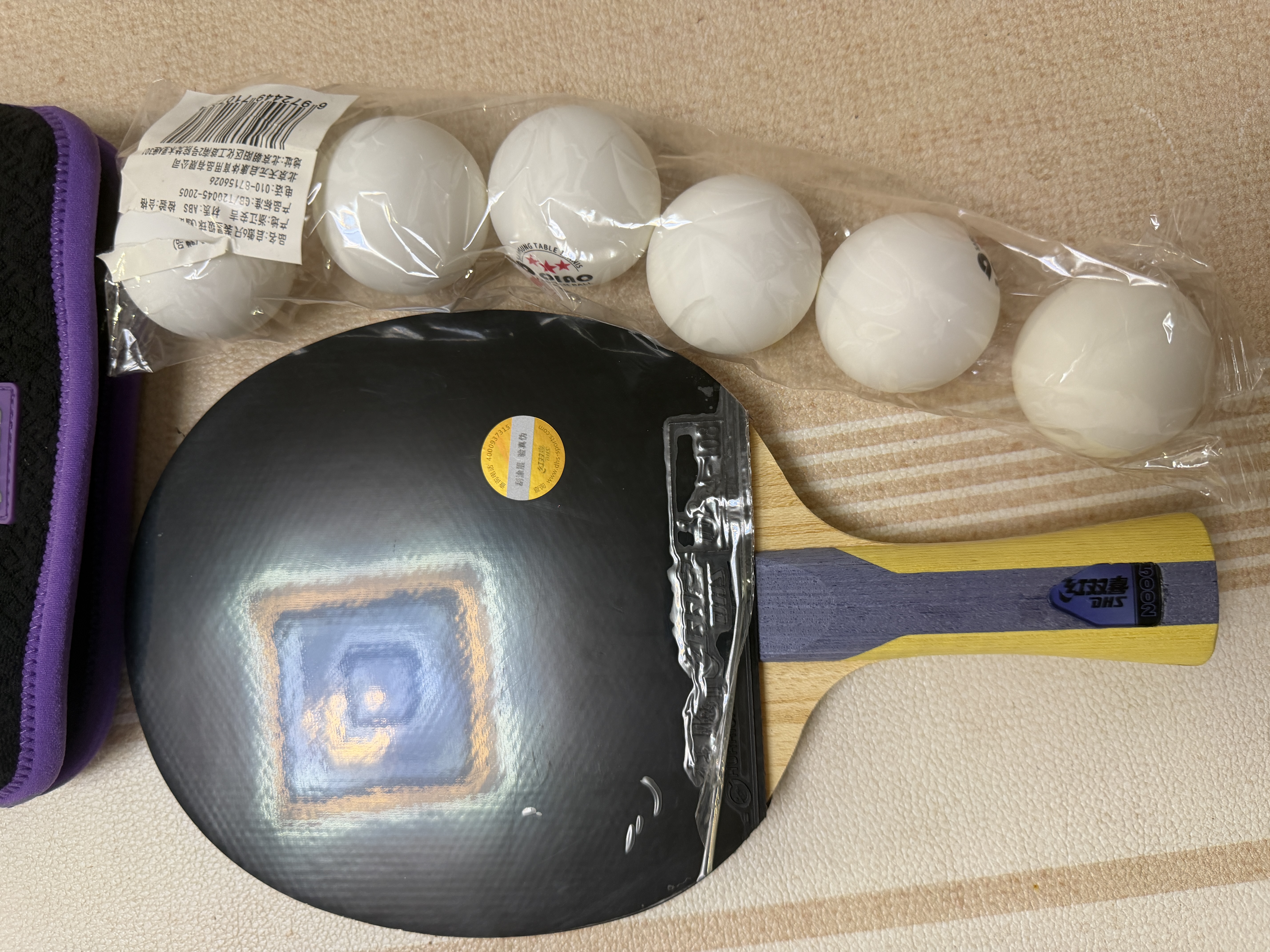 DHS红双喜狂飚五星乒乓球拍横拍反胶弧圈结合快攻F5002含拍包 实拍图