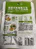 吉香居榨菜真芯135g 榨菜芯0添加脂肪减盐清淡早餐学生下饭菜咸菜即食 实拍图
