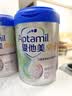 爱他美（Aptamil）卓倍儿童奶粉学龄前儿童奶粉(3岁以上)800g*2罐装 定期购 实拍图