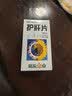 葵花护肝片0.35g*100片/盒葵花牌护肝片京东大药房男士护肝养肝脂肪肝降转氨酶药0.36g*100同款 实拍图