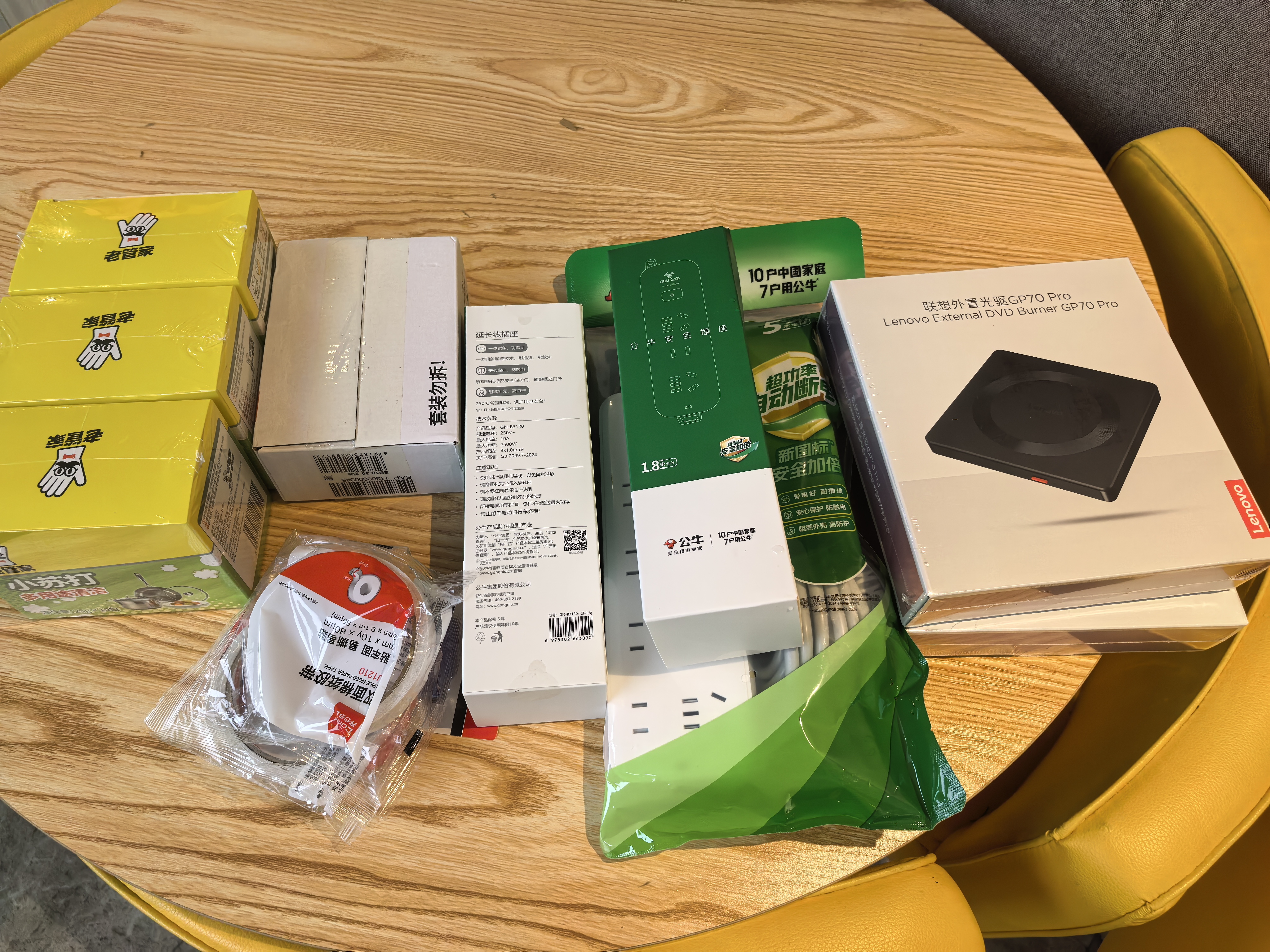 联想（Lenovo）8倍速 USB外置光驱刻录机 DVD光驱外置 CD移动光驱 笔记本电脑台式机便携免驱外接光驱 GP70Pro 实拍图