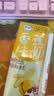 伊利味可滋 香蕉牛奶整箱240ml*12盒包装随机 中秋礼盒装 实拍图