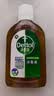 滴露（Dettol）消毒液250ml 衣物消毒水家居宿舍洗衣机消毒混洗无忧 实拍图
