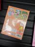 亿基美小猪佩奇磁力拼图2-6岁儿童益智玩具幼儿早教平图男女孩生日礼物 实拍图