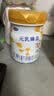 完达山元乳臻益婴儿配方奶粉1段818g(0-6个月)水解乳清蛋白乳脂肪球膜 实拍图