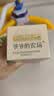 爷爷的农场有机喷雾核桃酱油100ml 减盐儿童宝宝调味 赠婴儿辅食谱配料干净 实拍图