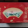伊利中老年高钙低脂富硒奶粉 中老年奶粉 中秋节礼盒送礼 营养 700g*2 实拍图