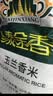 泰金香 玉兰香米 大米10kg 茉莉香米 长粒米 大米20斤家庭装 实拍图