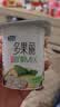 君乐宝联杯组合90g*24杯（多果丽双拼16杯+简醇联杯8杯） 源头直发 包邮 实拍图