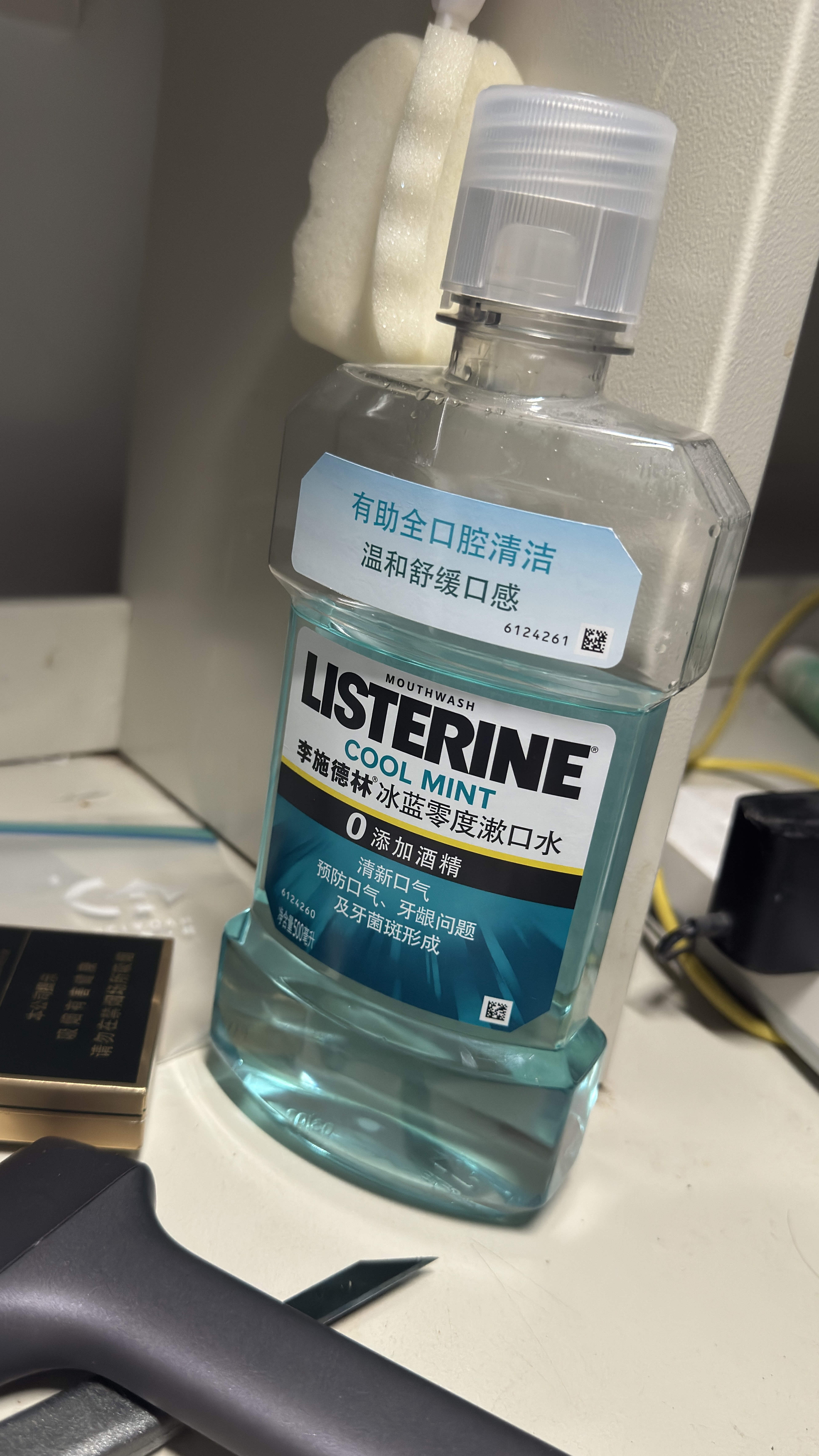 李施德林礼盒套装漱口水1700ml便携减少口腔细菌清新口气缓解口臭 实拍图