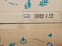 蒙牛特仑苏脱脂纯牛奶250ml*16盒 健身减脂 中秋送礼礼盒 实拍图
