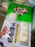 安井黑米馒头 1kg 2斤装约48个 杂粮馒头包子 加热即食早餐 中秋送礼 实拍图