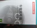 纽曼（Newmine）车载充电器点烟器一拖二双USB金属车充电压显示检测快充SX001-008 实拍图
