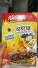 家乐氏（Kellogg）进口可可球330g儿童早餐速食零食营养早餐代餐巧克力味麦片开学季 实拍图