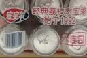 宏宝莱荔枝味果味汽水330ml*24罐饮品气泡果汁碳酸饮料国货汽水整箱装 实拍图